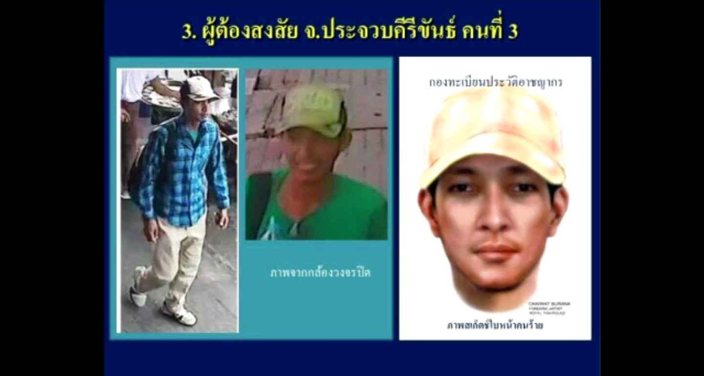 ตร.เตรียมขออนุมัติหมายจับเพิ่มคดีระเบิด 7 จังหวัดภาคใต้