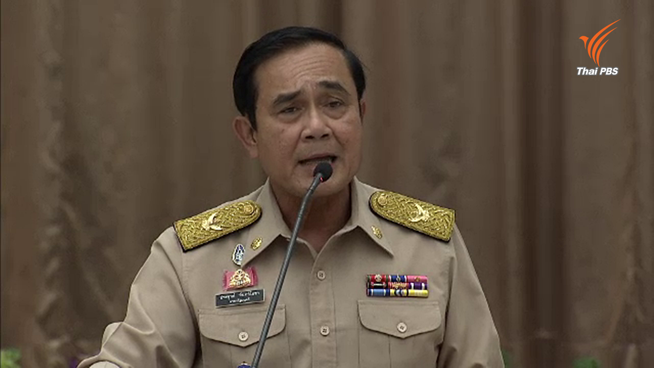 นายกฯ ส่ง "พล.อ.อักษรา" พบ "มาราปาตานี" พล.อ.ประวิตรยันไม่เลื่อนพูดคุย 2 ก.ย.