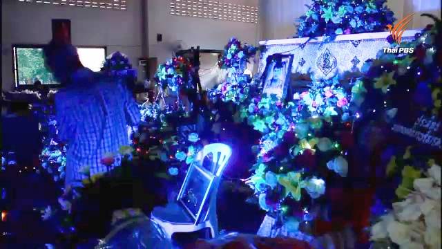 ญาติบริจาคร่าง น.ส.มาลี อดีตหญิงสูงที่สุดในโลกให้ รพ.ศิริราช