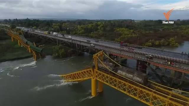 สะพานรถไฟในชิลีถล่ม รถไฟบรรทุกสารเคมีตกน้ำ หวั่นกระทบสิ่งแวดล้อม