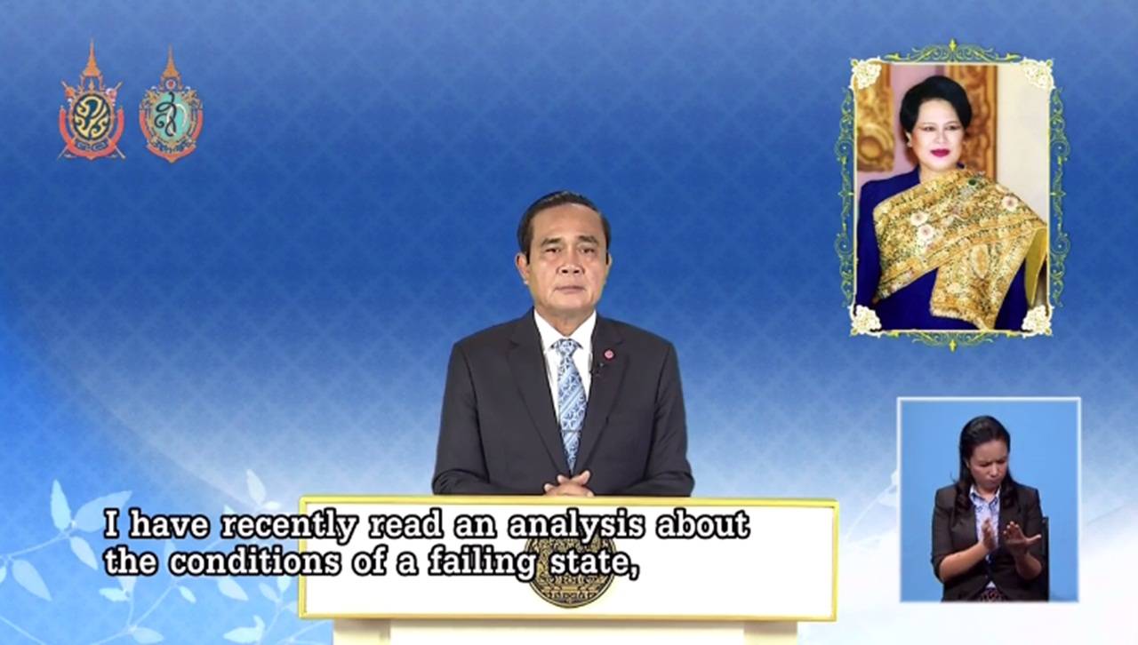 "พล.อ.ประยุทธ์" ขอเวลา จนท.สืบสวนเหตุระเบิดใต้-แนะสื่อฯอย่าประโคมข่าวเพื่อธุรกิจ