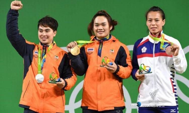 ทีมยกน้ำหนักรับเงินอัดฉีดเกือบ 100 ล้านบาท