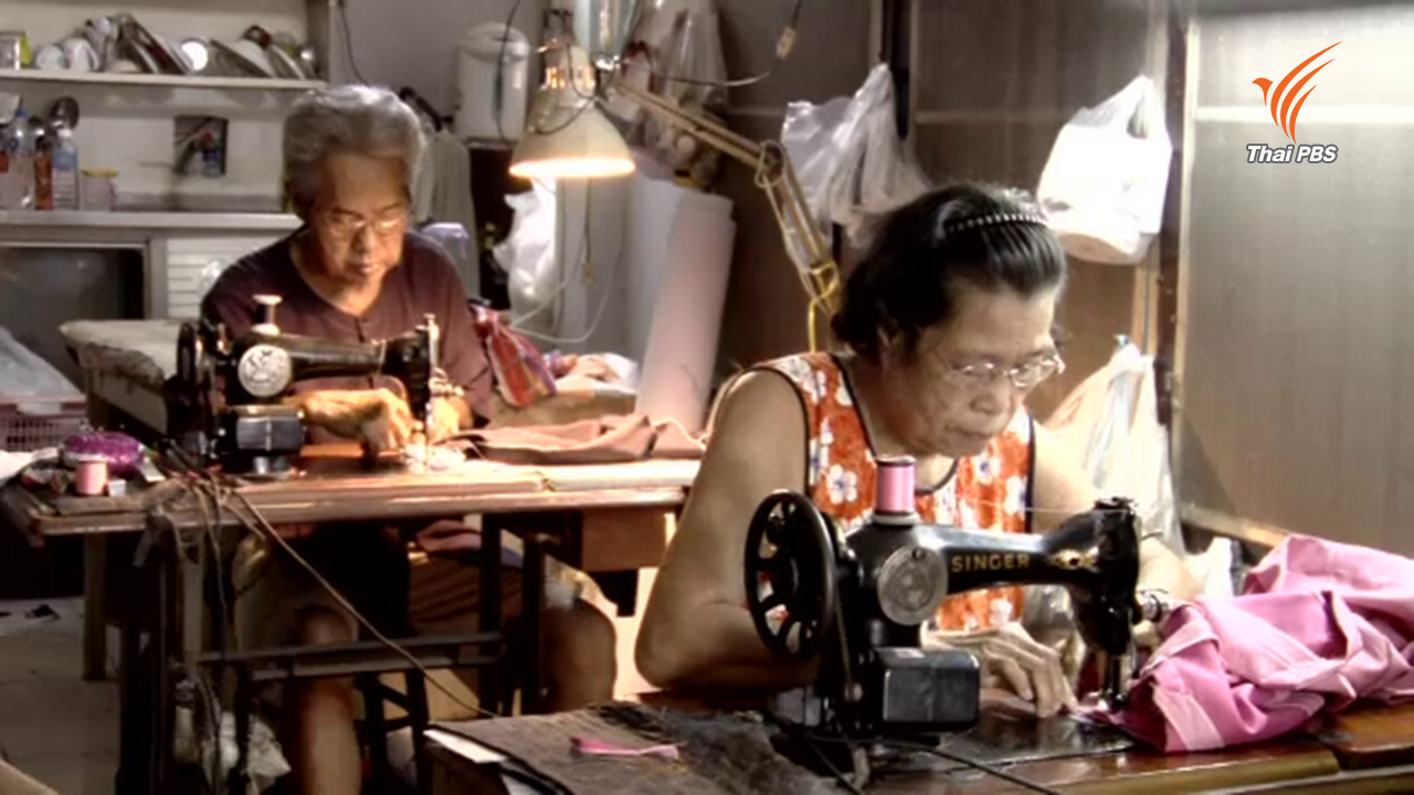 สศค.เตรียมเสนอ ครม.ตั้งกองทุนบำเหน็จบำนาญ รับมือสังคมผู้สูงอายุ