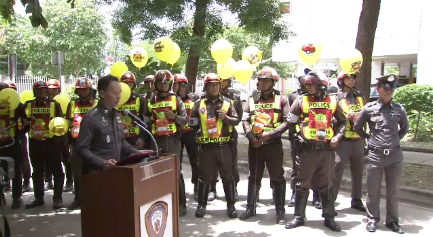 ตร.คุมเข้มเล่นโปเกมอน โก ในพื้นที่เสี่ยงเกิดอันตราย ดีเดย์ 22 ส.ค.นี้