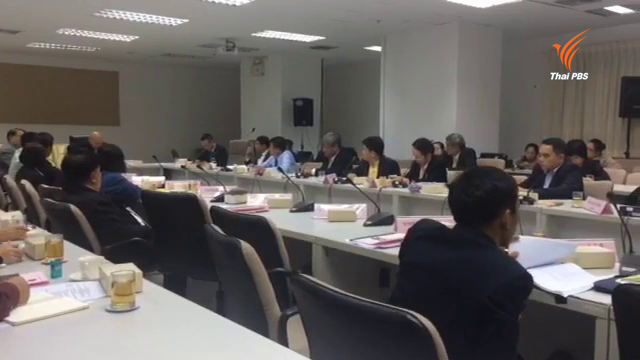 ปชช.คัดค้านโรงไฟฟ้าถ่านหินกระบี่ เตรียมคว่ำบาตร คกก.ไตรภาคี ส่อล้มเหลว