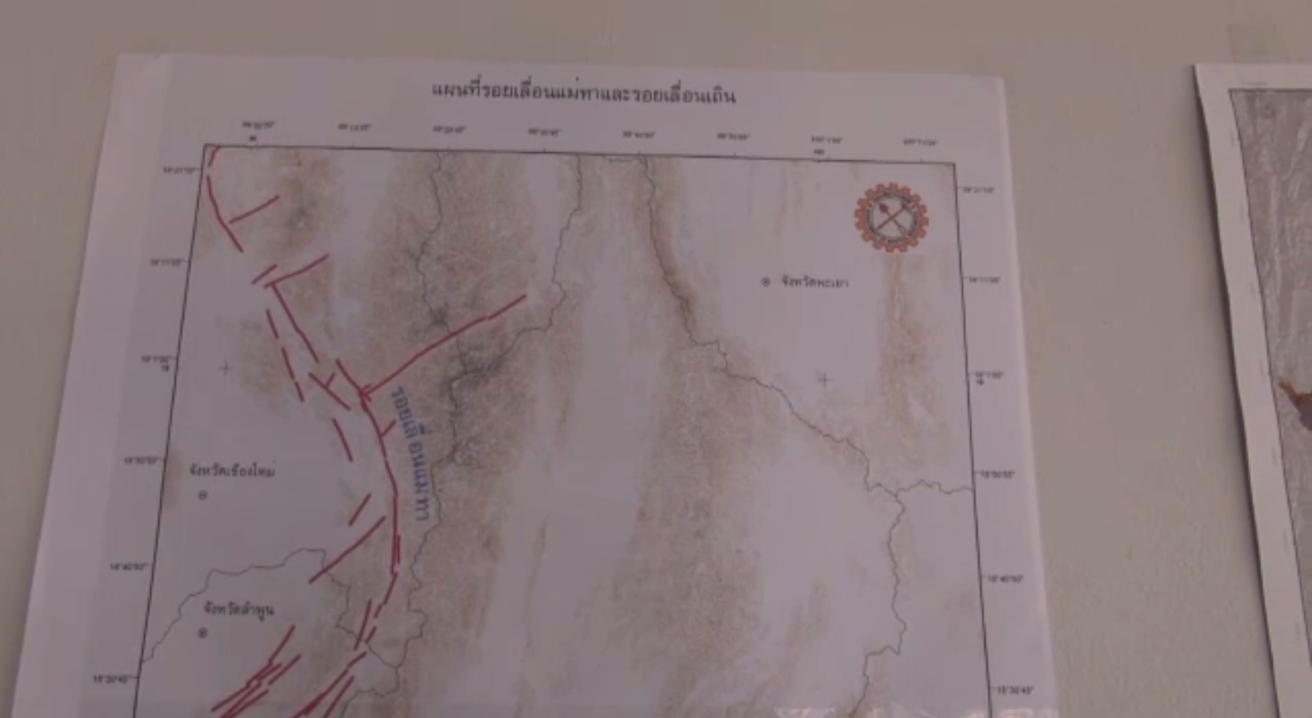 ปภ.แนะยึดหลักปฏิบัติ "หมอบ ป้อง เกาะ" หากเผชิญเหตุแผ่นดินไหว