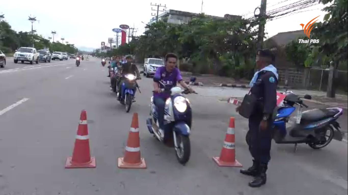 จังหวัดภาคใต้คุมเข้มความปลอดภัย ป้องซ้ำรอยเหตุระเบิดปัตตานี