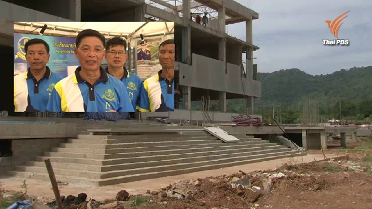 ทุ่ม 5 พันล้านสร้าง ร.ร.นายเรืออากาศ แห่งแรกที่มีสนามบินในโรงเรียน