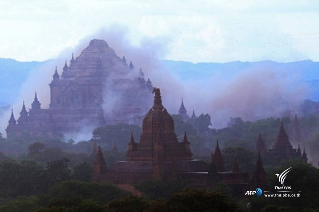 แผ่นดินไหวเมียนมา ตายอย่างน้อย 4 คน เจดีย์-สถูปเสียหาย 68 แห่ง