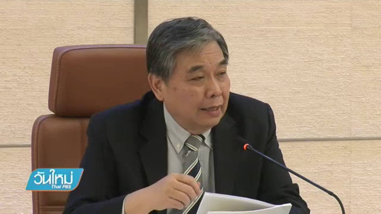 ครม.ไฟเขียวร่างกฎหมายพัฒนารัฐวิสาหกิจ