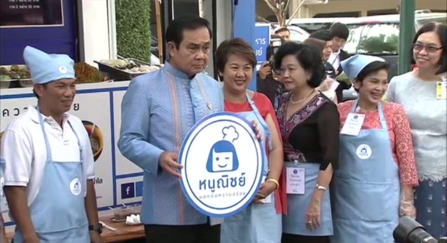 รัฐบาลเตรียมแถลงผลงานรอบ 2 ปี 12 ก.ย. นายกฯ ตัดพ้อถูกกล่าวหาไร้ผลงาน