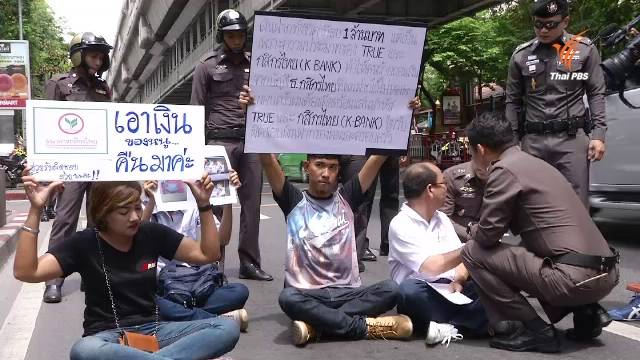 เตือนภัยมิจฉาชีพออนไลน์ยักยอกเงิน แนะระวังข้อมูลส่วนตัว