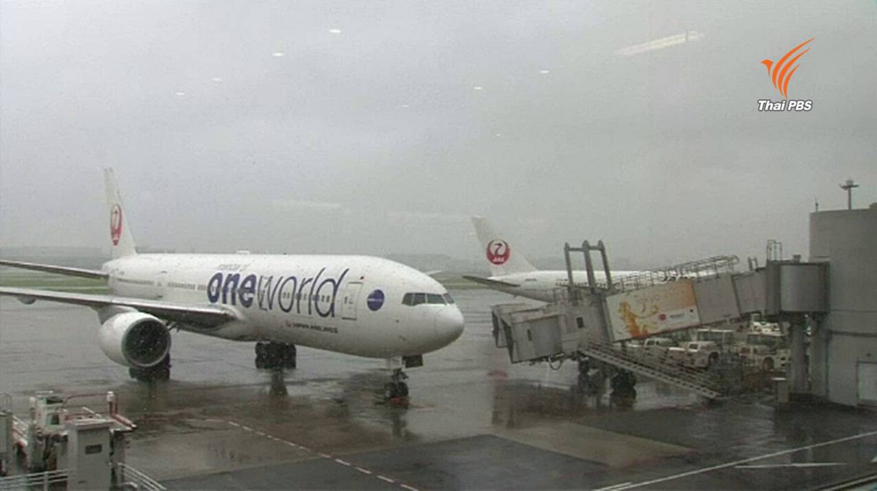 พายุไต้ฝุ่น 2 ลูกพัดถล่มญี่ปุ่น ยกเลิกเที่ยวบิน 508 เที่ยว