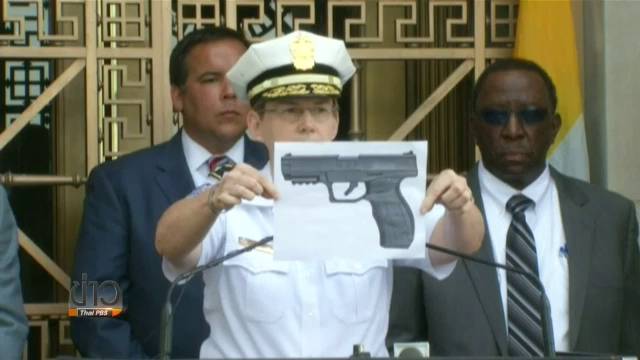 ตร.สหรัฐฯ ยิงเด็กชายผิวสีวัย 13 ดับ ต้องสงสัยปล้นด้วย "บีบีกัน"