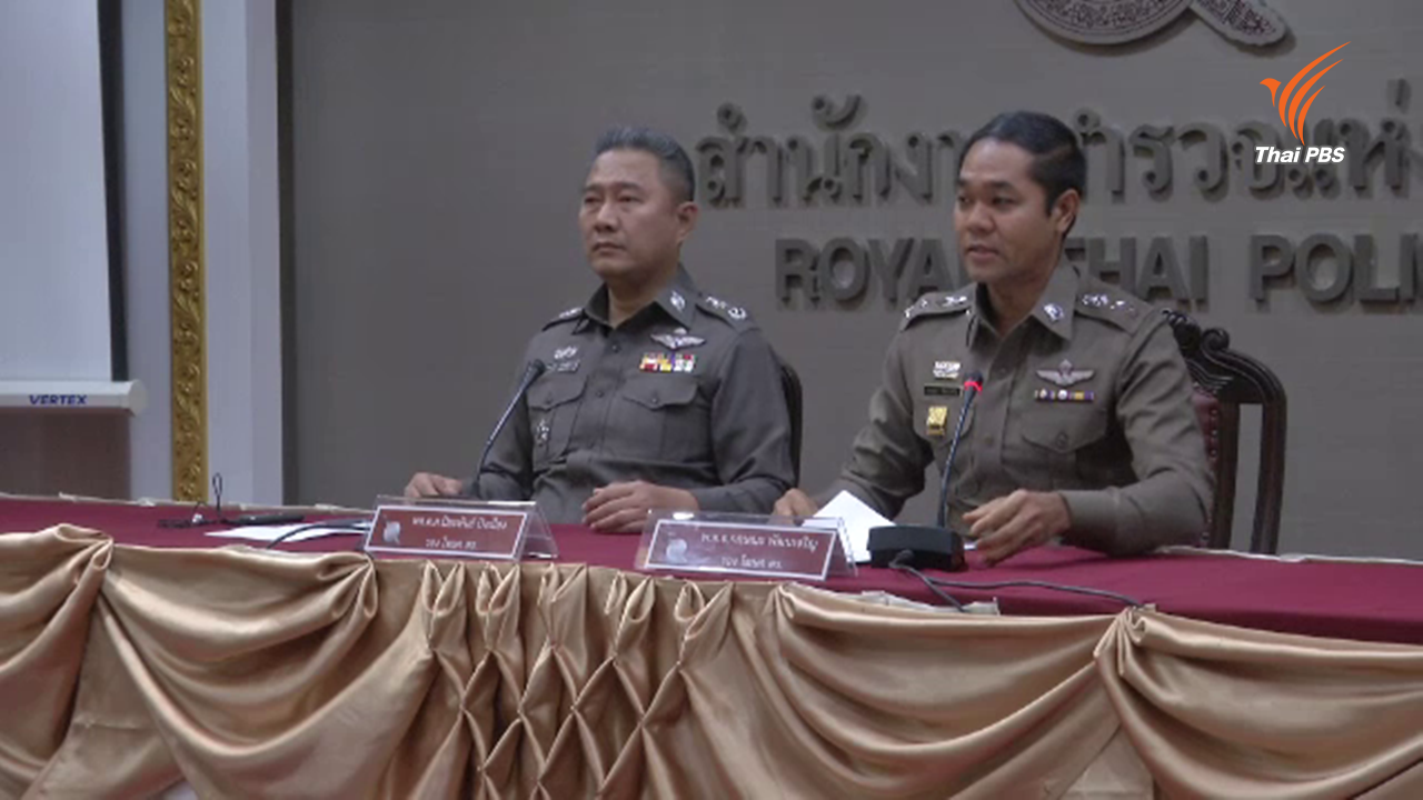 ตร.แถลงเหตุเป็น "วินาศกรรม" 5 สถานที่ 9 เหตุการณ์ คุมตัวผู้ต้องสงสัยแล้ว