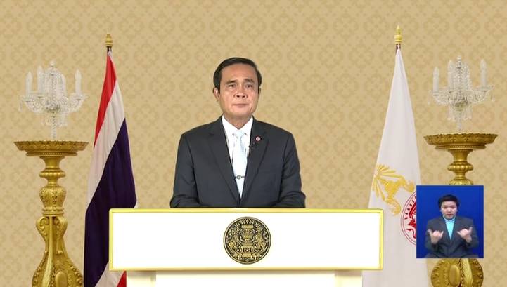 นายกฯระบุจะรีบหาตัวผู้ก่อเหตุโดยเร็ว ขอเวลาจนท.ทำงาน-อย่ากดดัน