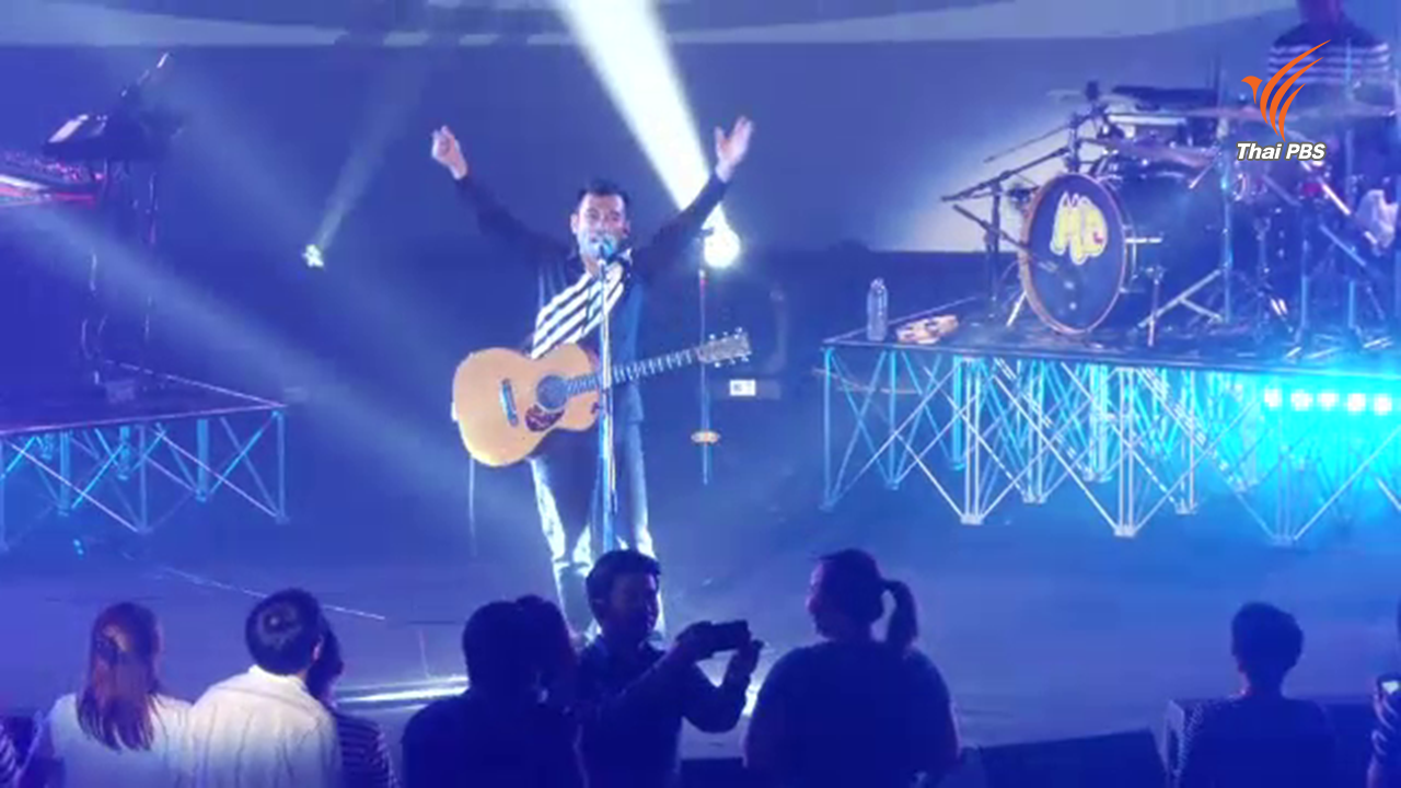 22 ปี โมเดิร์นด็อก ตำนานวงอัลเทอร์นาทีฟไทย