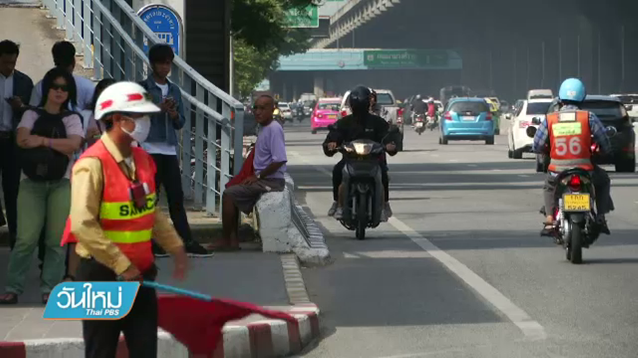 สน.วิภาวดีเสนอทางแก้ "ขี่ย้อนศร" บน ถ.วิภาวดี