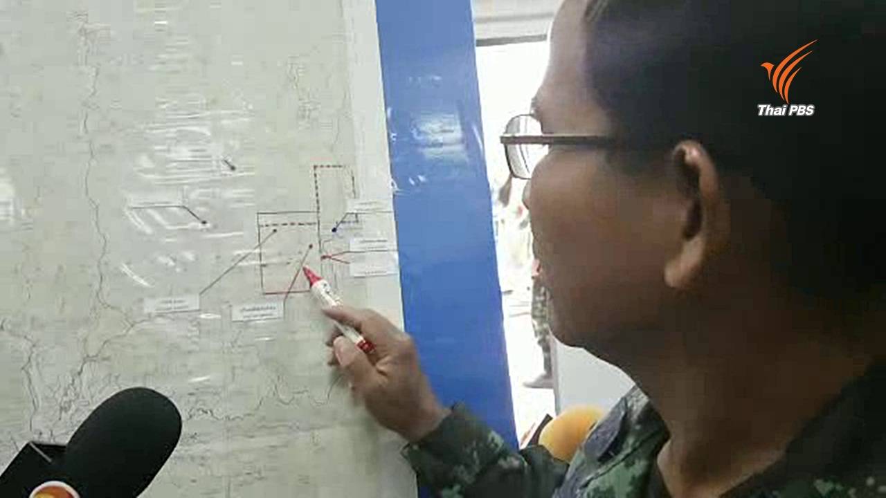 ด่วน! พบชิ้นส่วนเฮลิคอปเตอร์ ทบ.ใกล้ยอดดอยอินทนนท์