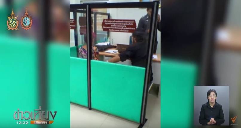 หนุ่มรับฆ่าทารุณแมว 9 ตัว อ้างบันดาลโทสะ