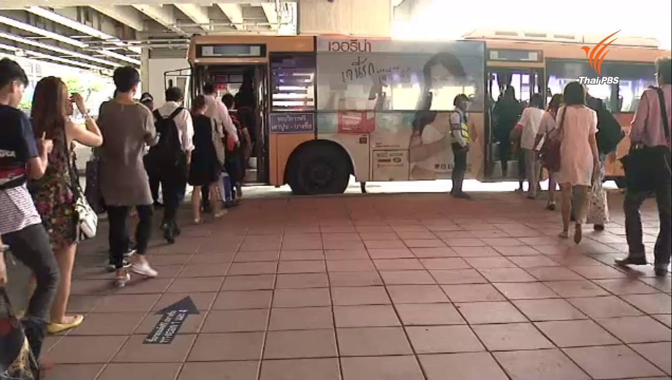 เพิ่มรถเมล์รับ-ส่ง ชม.เร่งด่วน แก้ปัญหาจุดเชื่อมต่อรถไฟฟ้าสายสีม่วง