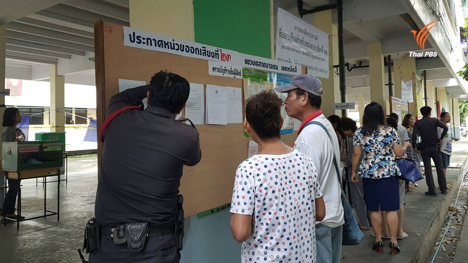 สื่อต่างชาติชี้ประชามติไทยวัดความนิยมรัฐบาลทหาร