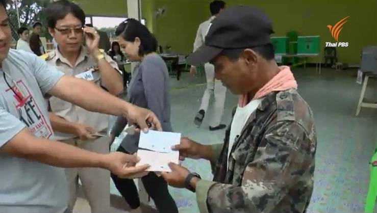 พบอีก! หนุ่มพะเยาฉีกบัตร อ้างเข้าใจผิดคิดว่าบัตรมี 2 ส่วน