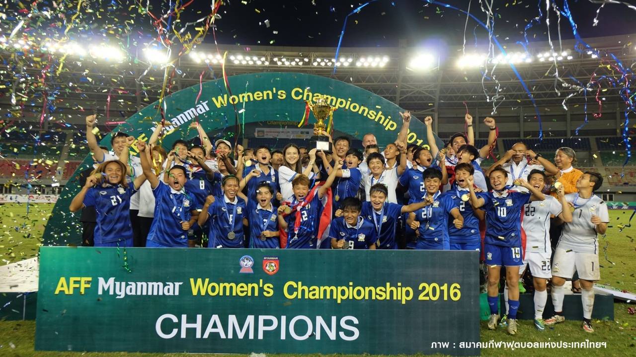 ทีมฟุตบอลหญิงไทยคว้าแชมป์อาเซียนสมัย 3 จ่อเตะกระชับมิตรทีมชาติสหรัฐฯ