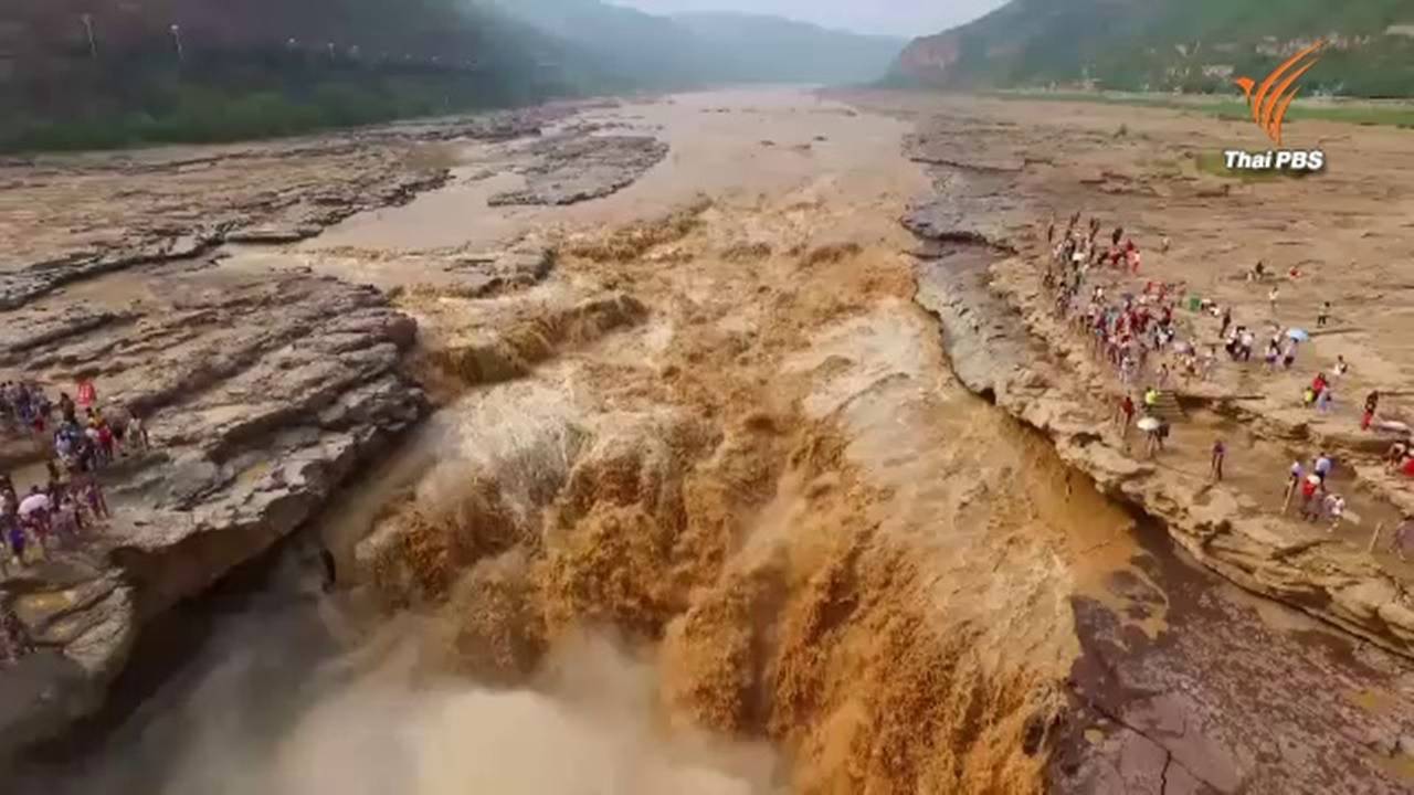 แห่ชมปรากฏการณ์ธรรมชาติสุดอลัง “น้ำตกกลางแม่น้ำเหลือง” ในจีน 