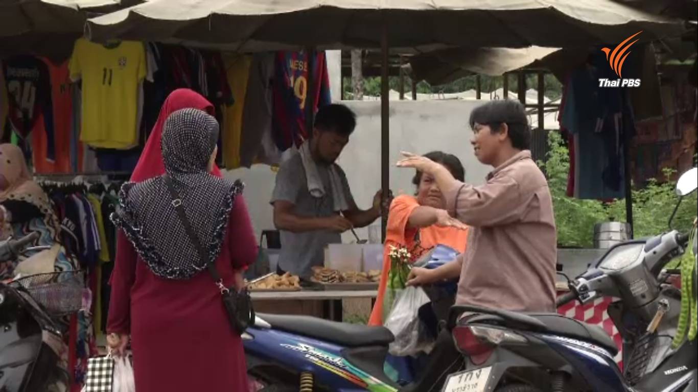 นักวิชาการชี้ ปชช. 3 จังหวัดชายแดนใต้ยังไม่เข้าใจเนื้อหาร่างรธน.