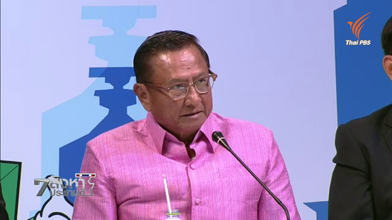 ประธาน กกต.หวังทุกฝ่ายยอมรับผลประชามติ