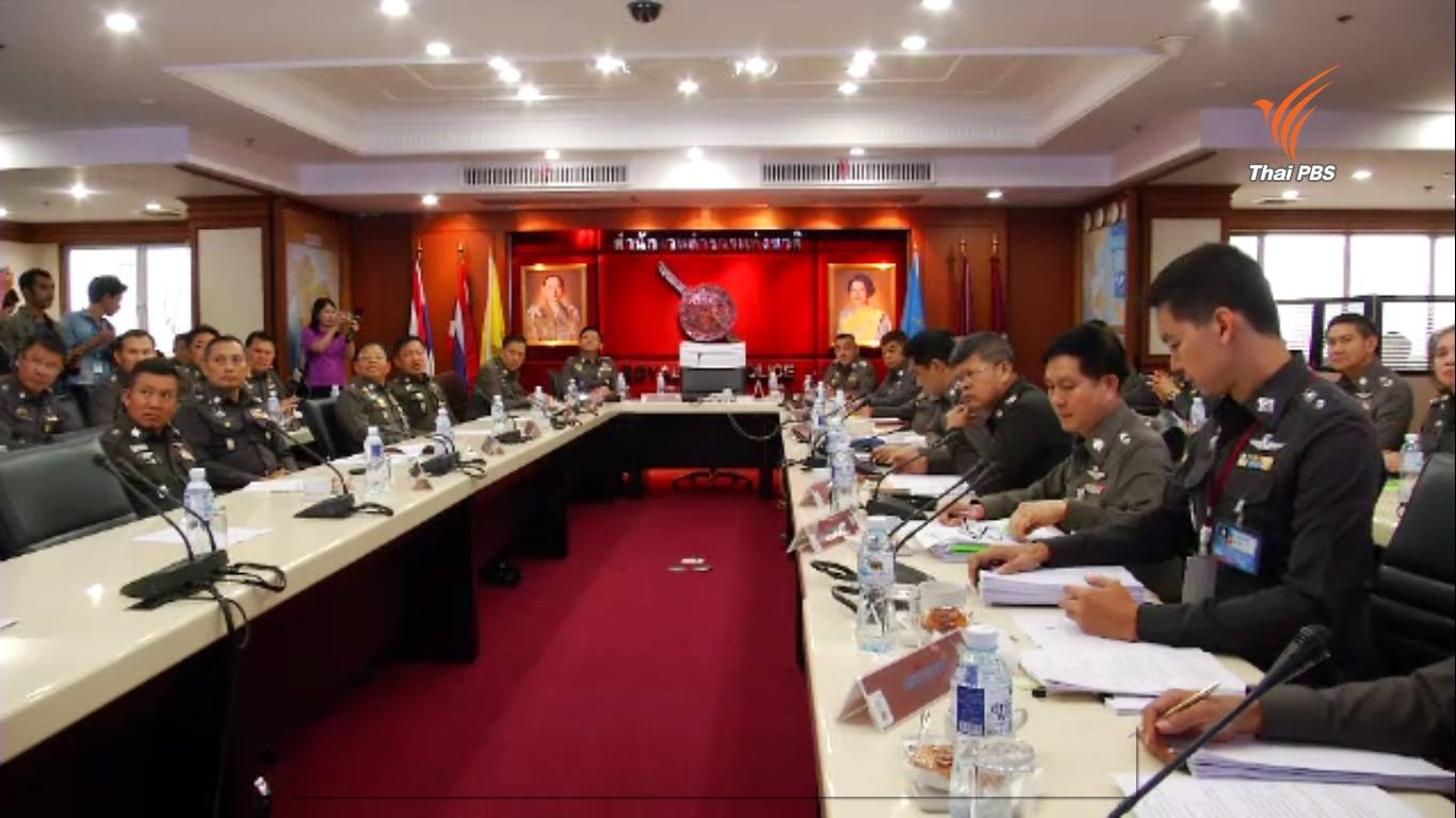 ศรส.ปต.ตร. เผยพบการทำผิดฉีกบัตรลงประชามติแล้ว 20 คน