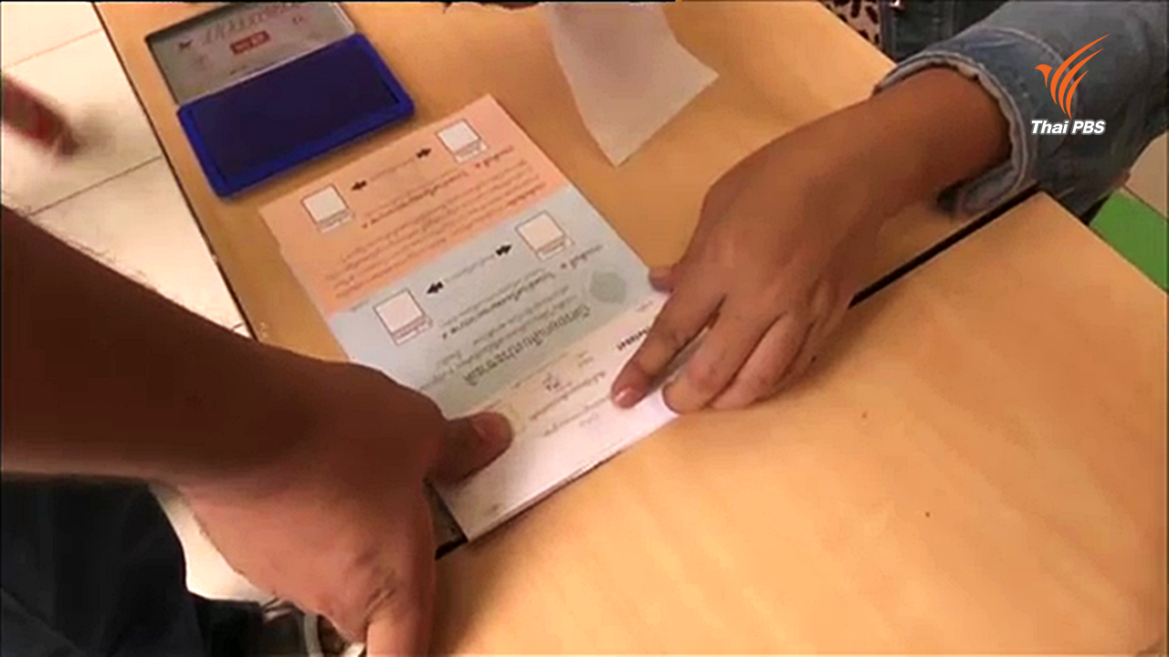 "พีเน็ต" ไม่พบการโกงประชามติ ติง กกต.เตรียมการ-ออกแบบบัตรไม่ดี