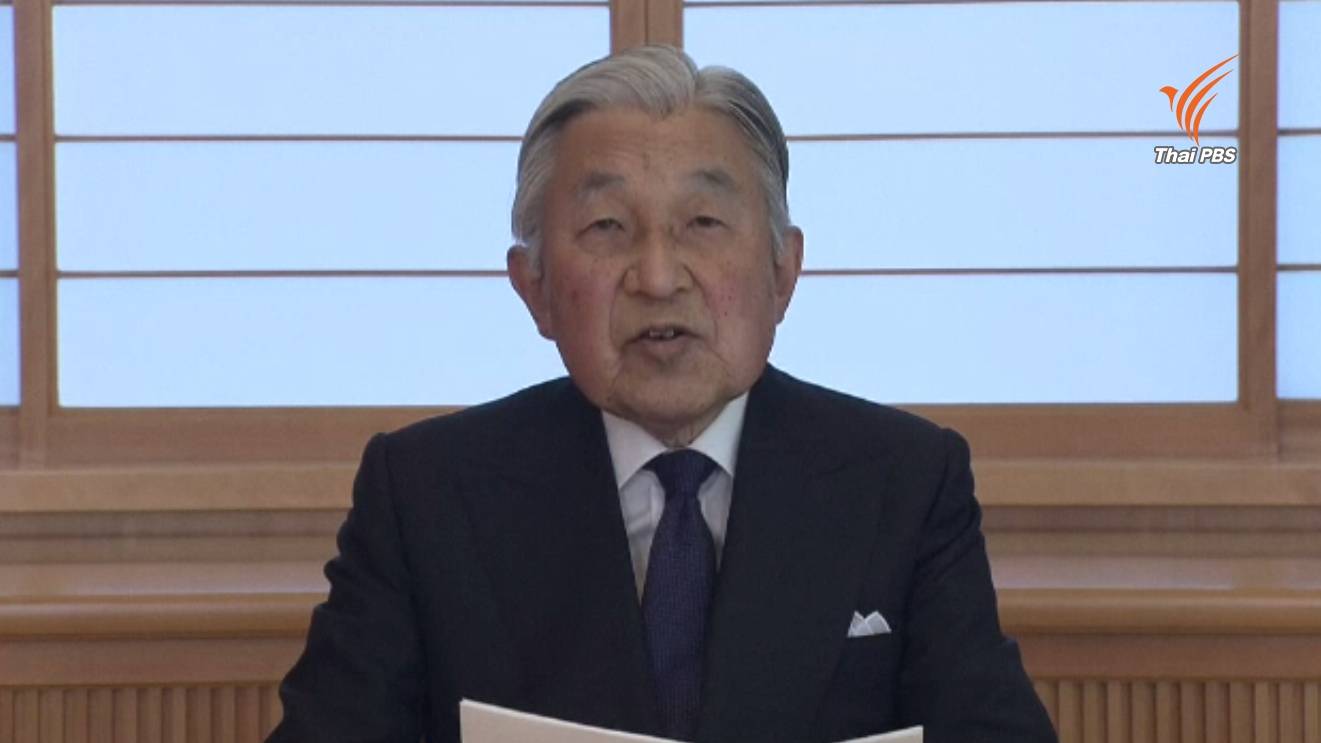 จักรพรรดิญี่ปุ่นกังวลพระอาการประชวร