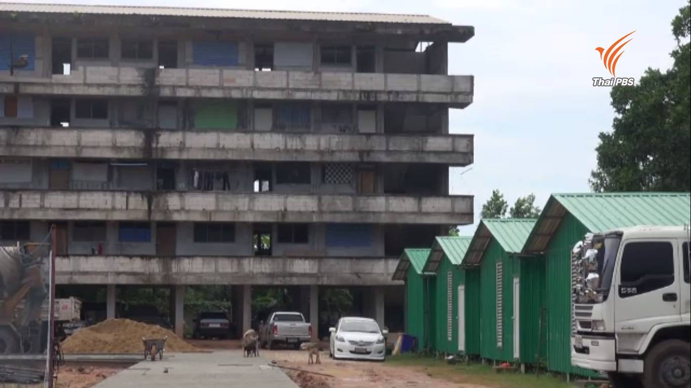 เปิดแฟลตตำรวจสภ.ท่าธง ยะลา ชีวิตสุดเสี่ยงกับคุณภาพชีวิตทรุดโทรม
