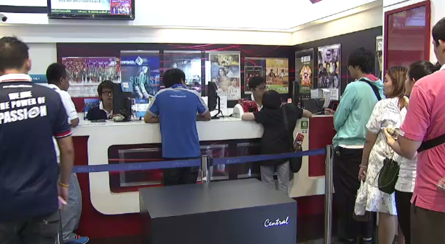 แฟนบอลไทยแห่จองตั๋วชมฟุตบอลโลก-แบบแพคเกจขายผ่านเว็บหมด 13 นาทีแรก