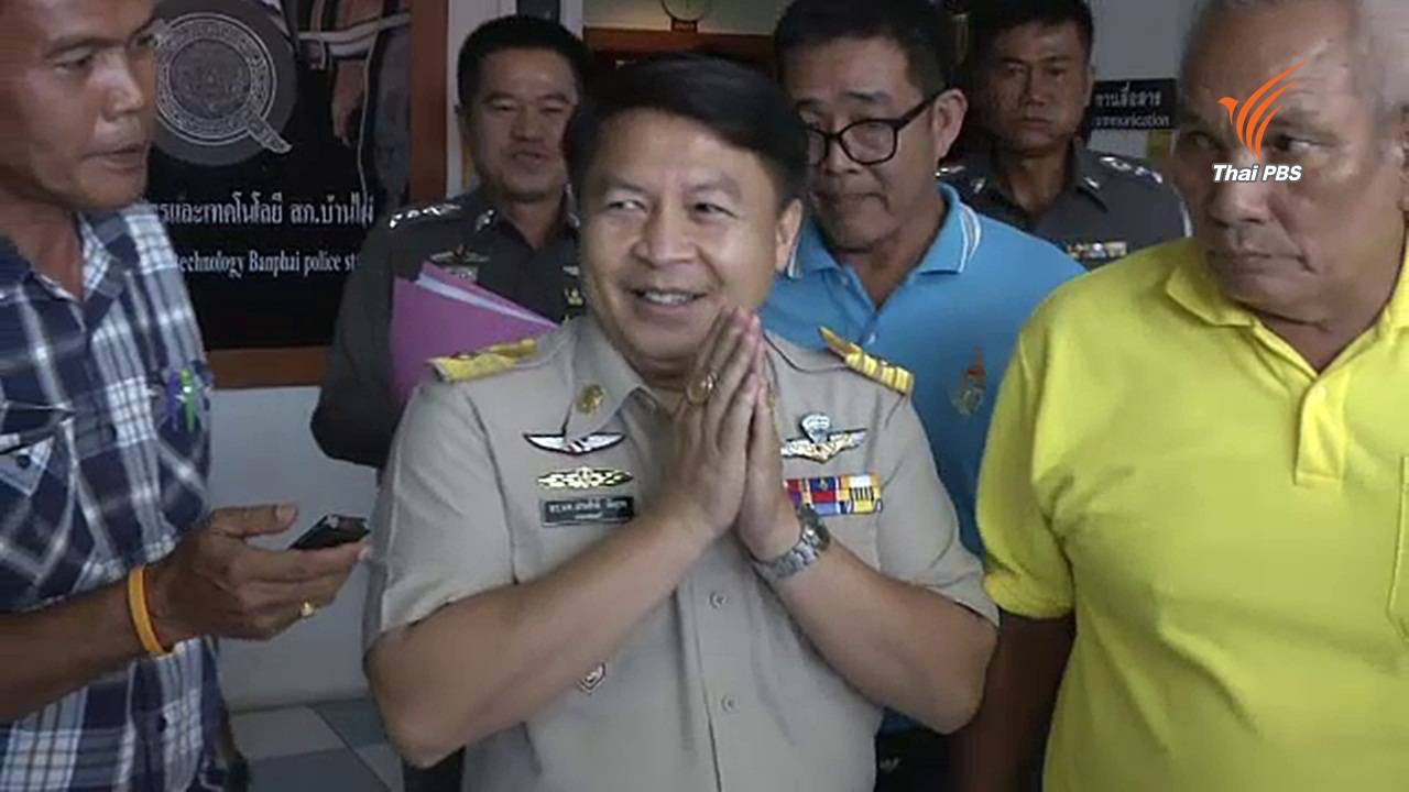 สท.บ้านไผ่นัดแต่งชุดดำไว้อาลัยพฤติกรรม "หมอเปรม"