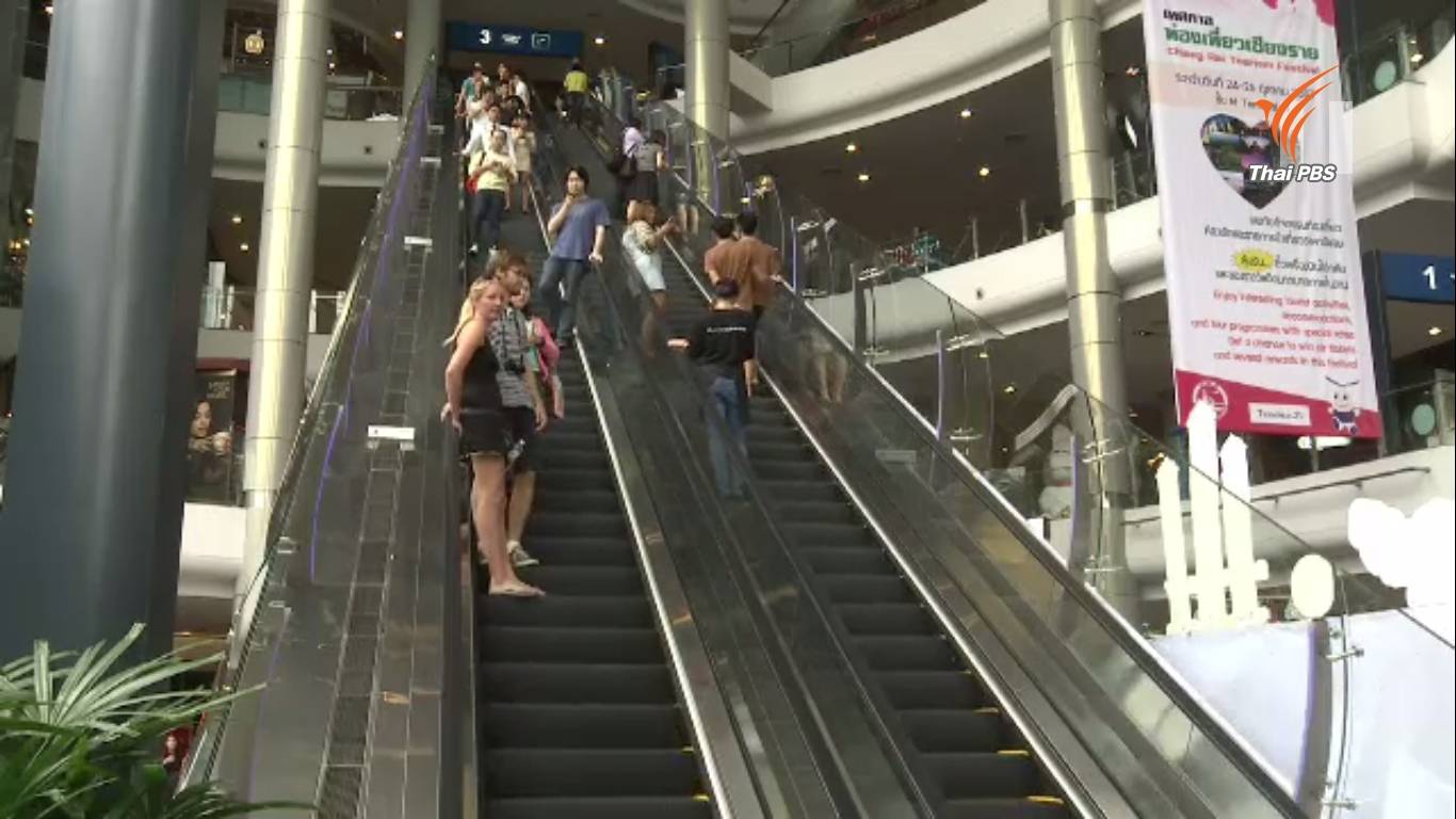 นักกฎหมาย-ต่างชาติ แนะไทยศึกษาเชิงลึก-ปรับปรุงกฎหมาย ก่อนตัดสินใจร่วม "ทีพีพี"