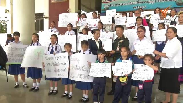 นร.รร.ดังเชียงใหม่ร้องค้านผุดบ้านประชารัฐ หวั่นรถติด-กระทบสิ่งแวดล้อม