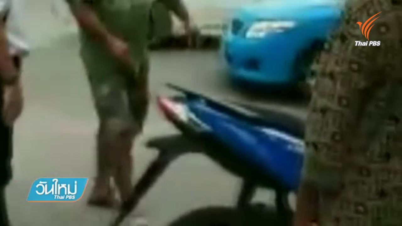 สน.พระโขนง ออกหมายเรียกคนขี่ จยย.เฉี่ยวคนเดินบนทางเท้า