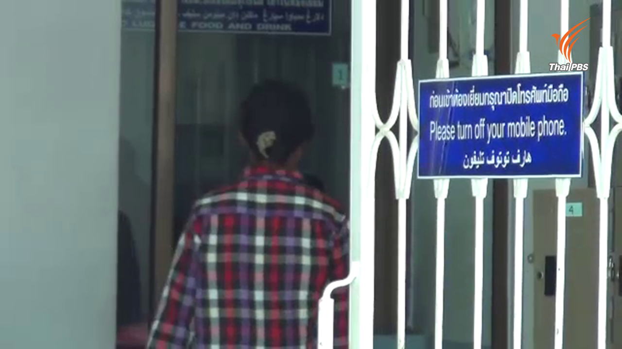 "คดีข่มขืน-ทุจริต-ความผิดเกี่ยวกับทรัพย์" ไม่เข้าข่ายพระราชทานอภัยโทษ