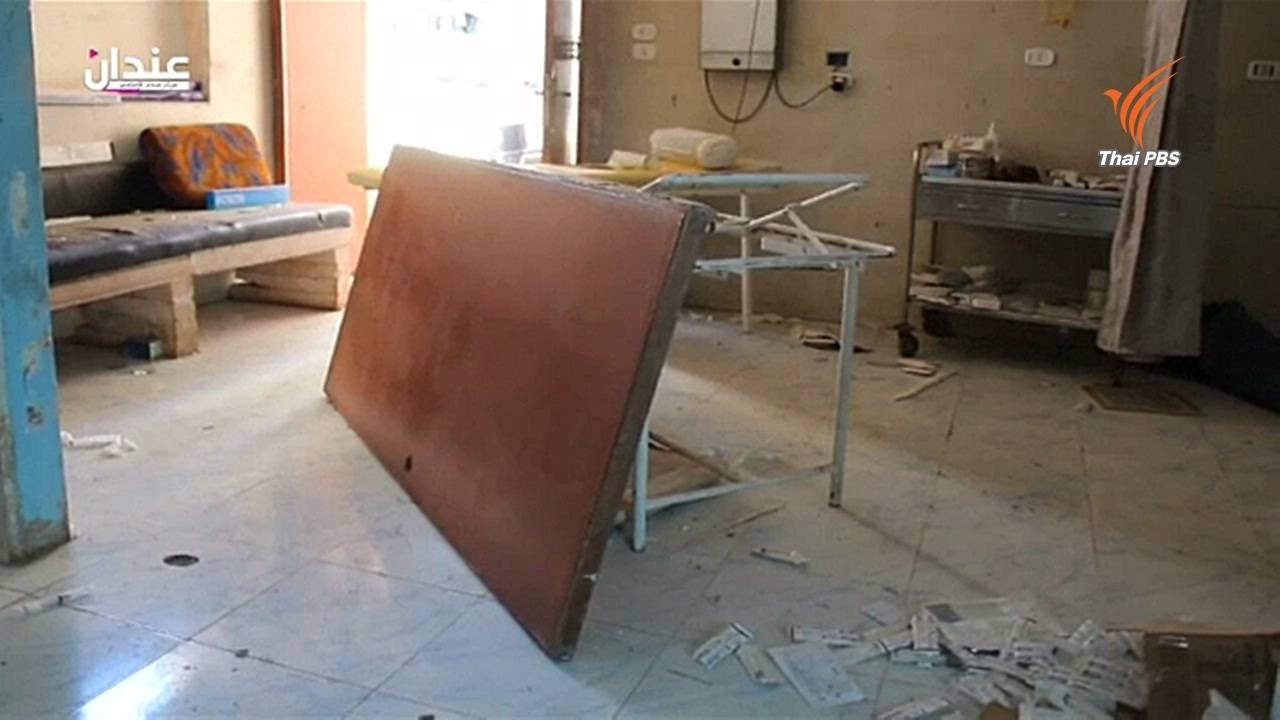โรงพยาบาลในซีเรียถูกโจมตีถึง 3 แห่งในรอบ 1 สัปดาห์