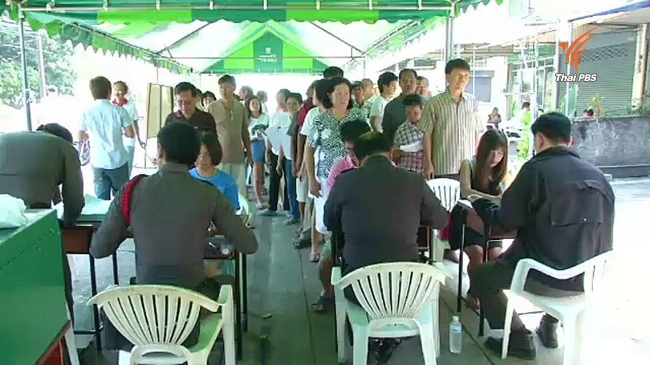 กกต.เตือนเซลฟี่ในหน่วยออกเสียงผิด ก.ม.ประชามติ