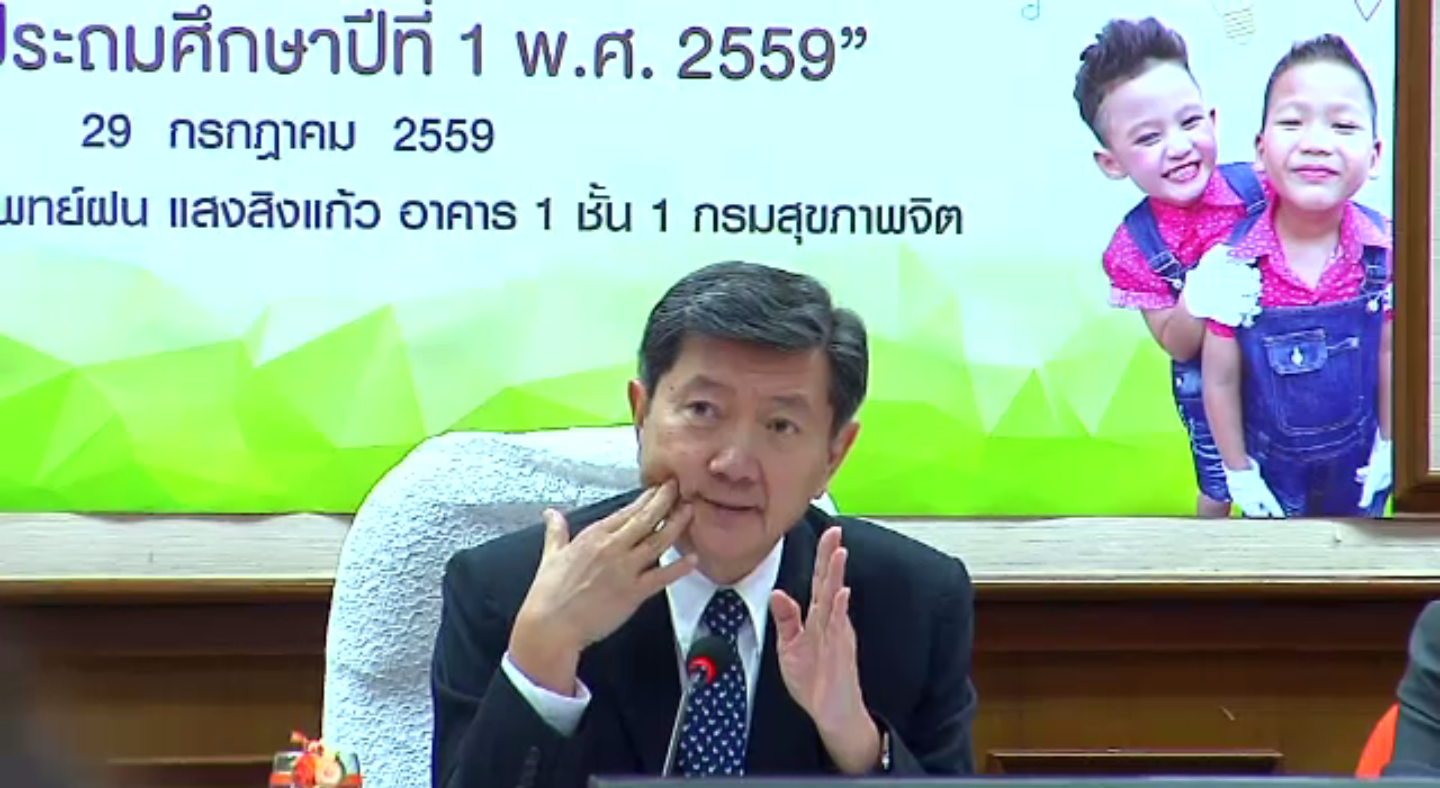 สธ.เผยเด็กไทยมีไอคิวสูงขึ้น แต่ยังขาดความมุ่งมั่น-ทักษะการแก้ปัญหา