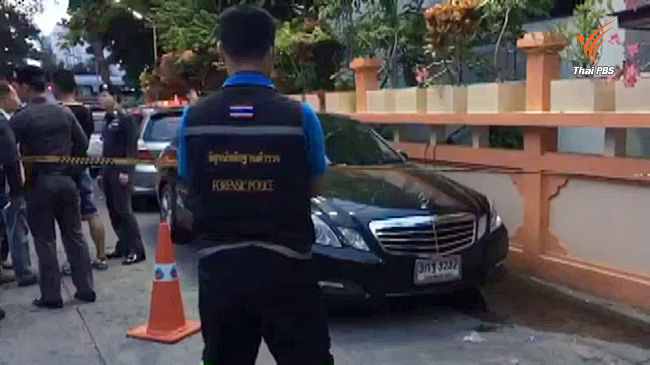 "วีระ รอดพิทักษ์" อดีตผู้สมัคร ส.ส.พรรคชาติไทย ถูกยิงเสียชีวิต