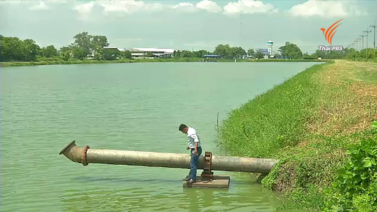 พบน้ำประปาฉะเชิงเทรามีค่าแมงกานีสเกินมาตรฐาน