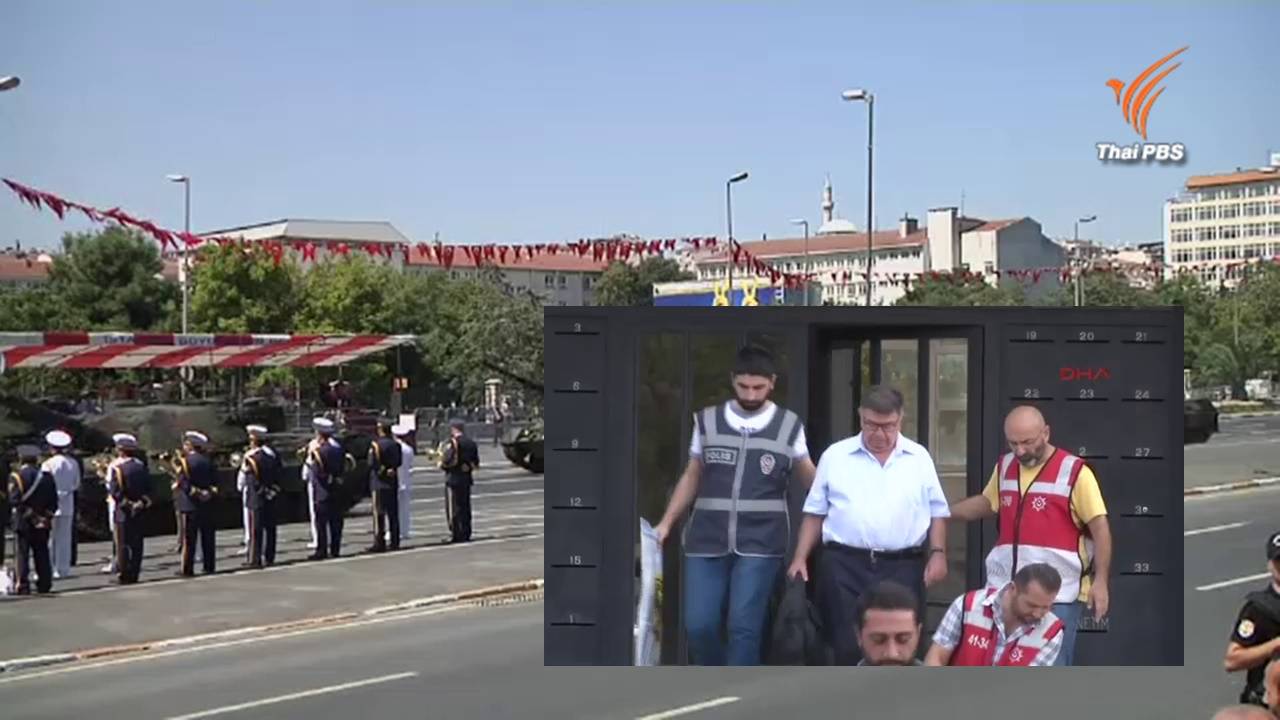 รัฐบาลตุรกีเดินหน้าสั่งปิดสื่อมวลชนมากกว่า 130 แห่ง-สร้าง “สุสานของผู้ทรยศ” ฝังร่างกบฏ