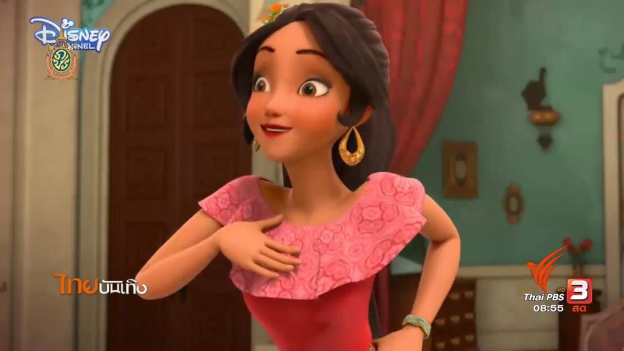 “เจ้าหญิงดีสนีย์" มาแนวใหม่ สตรอง-ไม่ง้อเจ้าชาย เปิดตัวสาวละติน “เอเลนา”