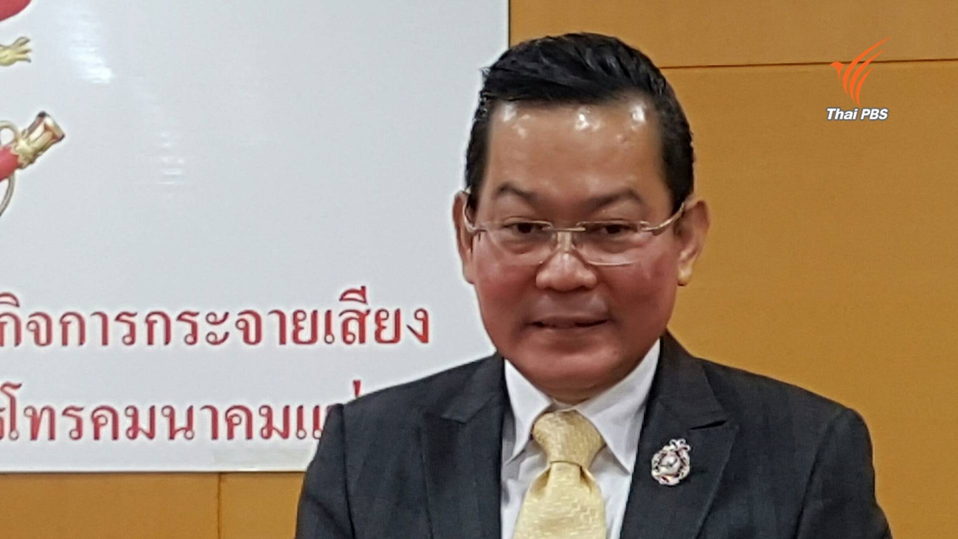 กสทช. แนะดาวเทียมล็อกรหัส ช่วงถ่ายทอดสด “โอลิมปิก 2016” ป้องโดนฟ้องลิขสิทธิ์-สัญญาณรั่ว