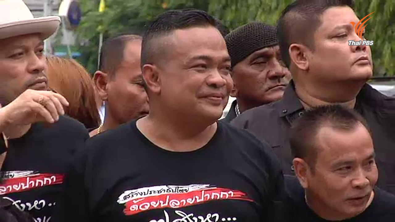 แกนนำ นปช.รับทราบข้อกล่าวหาตั้งศูนย์ปราบโกง - "จตุพร" ขู่อดข้าวประท้วง